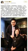 <b>郑佩佩去世享年78岁，颜值不输林青霞，</b>